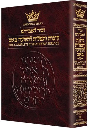 Kinnos / Tishah B’av Service – Ashkenaz – Pocket Size