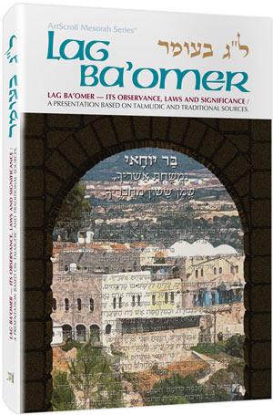 Lag Ba’omer