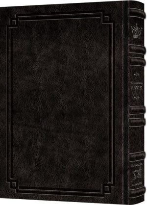 Signature Leather Collection Enlarged Interlinear Tehillim Charcoal Black