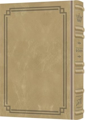 Signature Leather Collection Enlarged Interlinear Tehillim Light Taupe