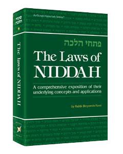 The Laws Of Niddah – Volume 2