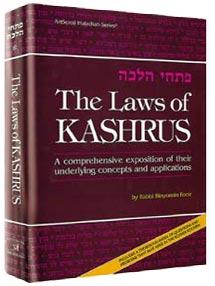 The Laws Of Kashrus