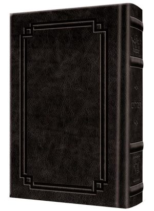 Large Type Tehillim / Psalms Full Size – Signature Leather – Black