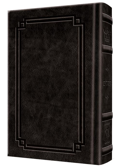Large Type Tehillim / Psalms Full Size – Signature Leather – Black