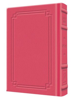 Large Type Tehillim / Psalms Full Size – Signature Leather – Fuchsia Pink