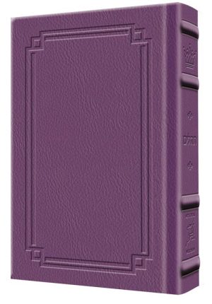 Large Type Tehillim / Psalms Full Size – Signature Leather – Iris Purple