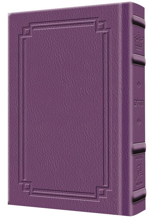 Large Type Tehillim / Psalms Full Size – Signature Leather – Iris Purple