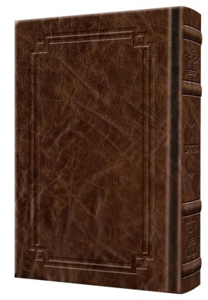 Large Type Tehillim / Psalms Full Size – Signature Leather – Brown