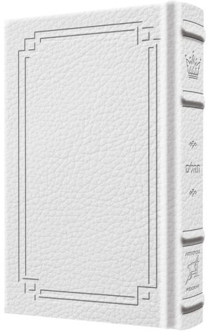 Large Type Tehillim / Psalms Full Size – Signature Leather – White