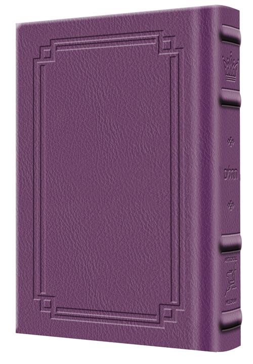 Large Type Tehillim / Psalms Pocket Size – Signature Leather – Iris Purple