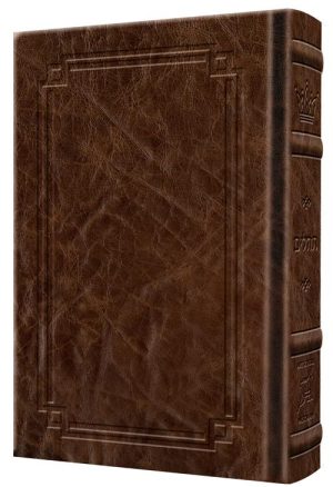 Large Type Tehillim / Psalms Pocket Size – Signature Leather – Brown