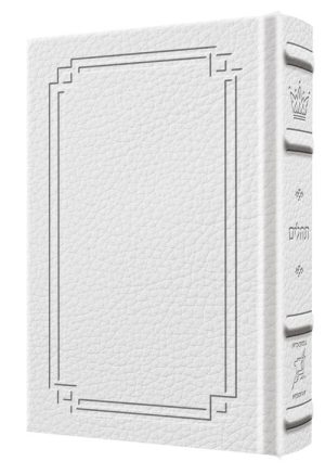 Large Type Tehillim / Psalms Pocket Size – Signature Leather – White