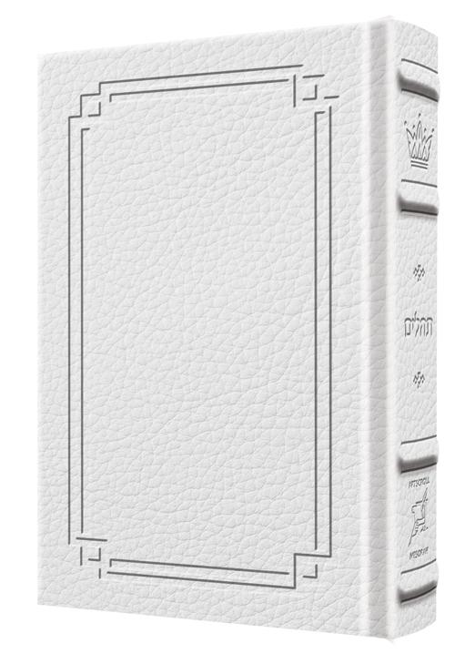 Large Type Tehillim / Psalms Pocket Size – Signature Leather – White