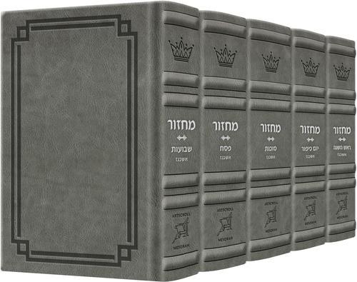 Signature Leather Collection Ashkenaz Hebrew/English Full-Size 5 Vol Machzor Set Glacier Grey