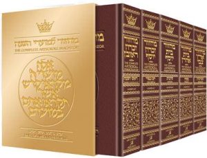 Machzor 5 Vol Slipcased Set Full Size Maroon Leather – Ashkenaz