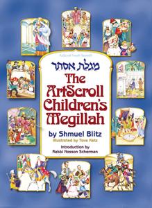 The Artscroll Children’s Megillah Paperback