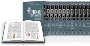 Schottenstein Edition of the Mishnah Elucidated – Complete 23 Volume Set