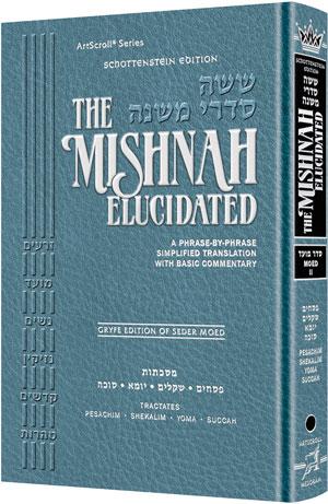 Schottenstein Edition of the Mishnah Elucidated [#06] – Gryfe Ed Seder Moed Volume 2