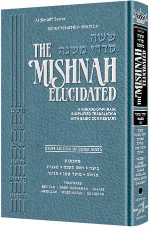 Schottenstein Edition of the Mishnah Elucidated [#07] – Gryfe Ed Seder Moed Volume 3