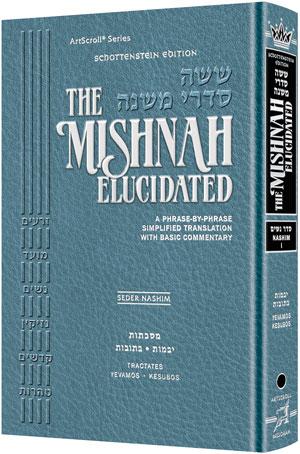 Schottenstein Edition of the Mishnah Elucidated [#08] – Seder Nashim Volume 1