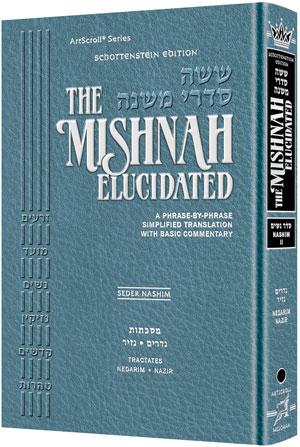Schottenstein Edition of the Mishnah Elucidated [#09] – Seder Nashim Volume 2