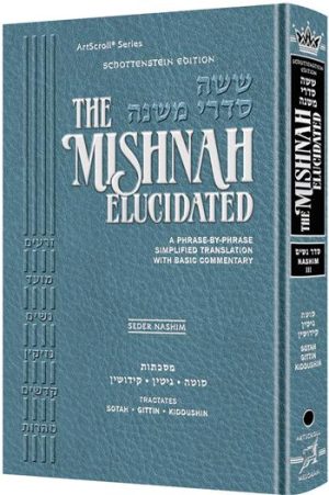 Schottenstein Edition of the Mishnah Elucidated [#10] – Seder Nashim Volume 3