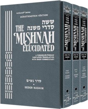 Schottenstein Edition of the Mishnah Elucidated – Seder Nashim 3 Volume Set