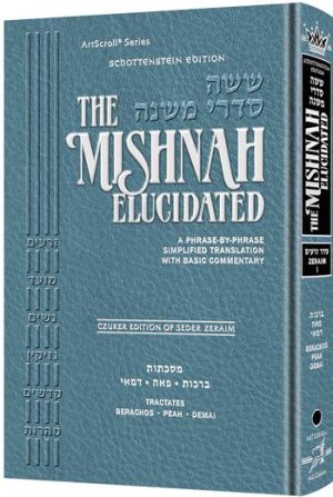Schottenstein Edition of the Mishnah Elucidated [#01] – Seder Zeraim Volume 1