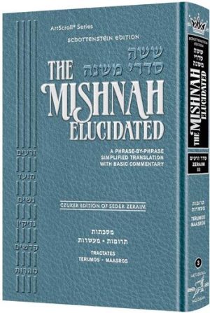 Schottenstein Edition of the Mishnah Elucidated [#03] – Seder Zeraim Volume 3
