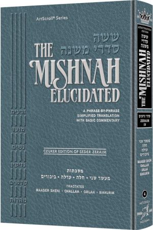Schottenstein Edition of the Mishnah Elucidated [#04] – Seder Zeraim Volume 4