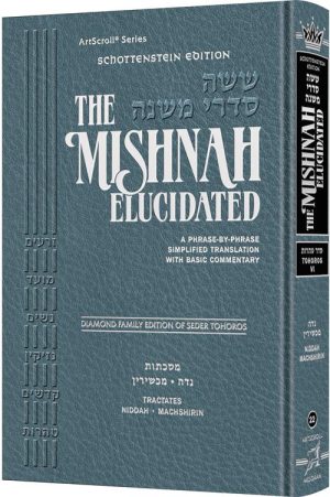 Schottenstein Edition of the Mishnah Elucidated [#22] – Tohoros Volume 6