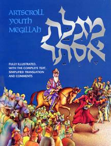 Megillah: Illustrated Youth Edition / Megillas Esther