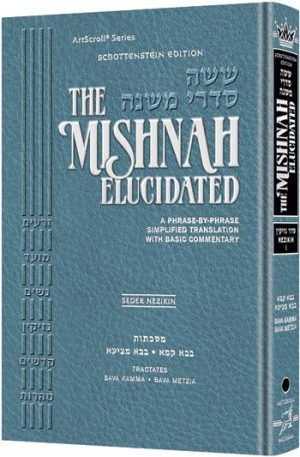 Schottenstein Edition of the Mishnah Elucidated [#11] – Seder Nezikin Volume 1