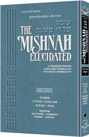 Schottenstein Edition of the Mishnah Elucidated [#12] – Seder Nezikin Volume 2