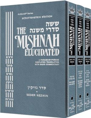 Schottenstein Edition of the Mishnah Elucidated – Seder Nezikin 3 Volume Set