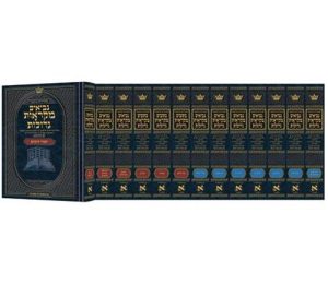Mid Size Czuker Edition Mikra’os Gedolos Nach Set – 13 Volumes