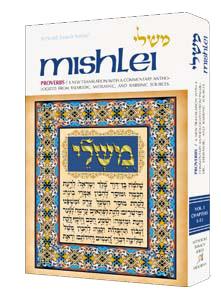 Mishlei / Proverbs – Volume 1