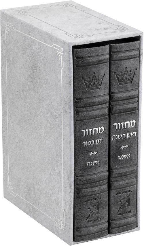 Machzor 2 Vol. Hebrew English Mid Size Ashkenaz Faux Leather – Grey