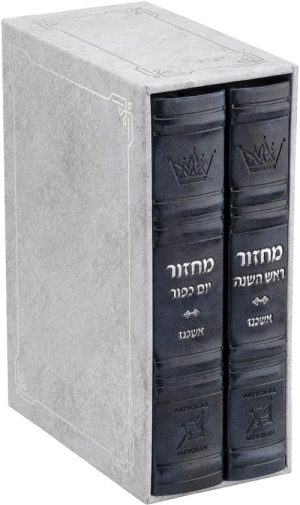 Machzor 2 Vol. Hebrew English Mid Size Ashkenaz Legacy Series Faux Leather – Navy