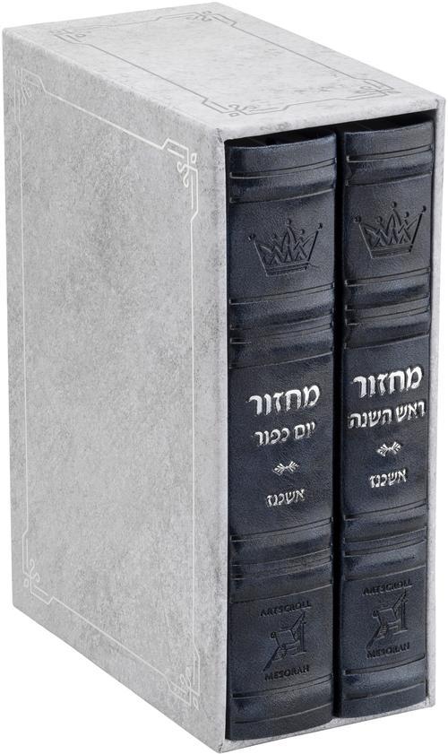 Machzor 2 Vol. Hebrew English Mid Size Ashkenaz Legacy Series Faux Leather – Navy