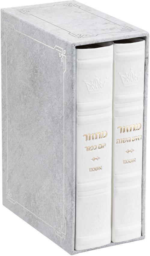 Machzor 2 Vol. Hebrew English Mid Size Ashkenaz Faux Leather – White