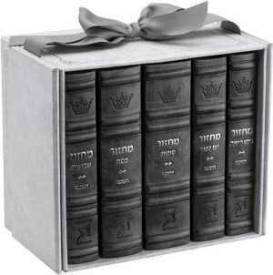 Machzor 5 Vol. Hebrew English Mid Size Ashkenaz Faux Leather – Grey