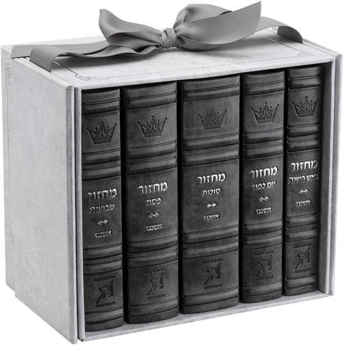 Machzor 5 Vol. Hebrew English Mid Size Ashkenaz Faux Leather – Grey
