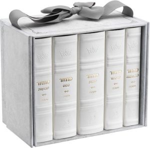 Machzor 5 Vol. Hebrew English Mid Size Ashkenaz Faux Leather – White