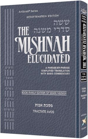 Schottenstein Edition of the Mishnah Elucidated Mid Size – Avos