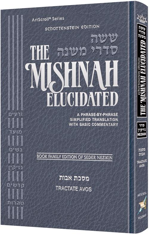 Schottenstein Edition of the Mishnah Elucidated Mid Size – Avos