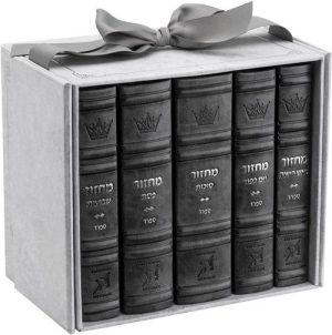 Machzor 5 Vol. Hebrew English Mid Size Sefard Faux Leather – Grey