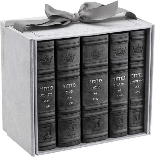 Machzor 5 Vol. Hebrew English Mid Size Sefard Faux Leather – Grey