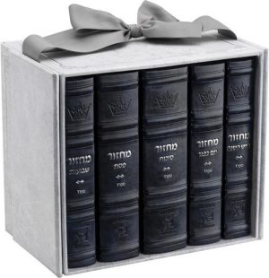 Machzor 5 Vol. Hebrew English Mid Size Sefard Faux Leather – Navy