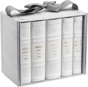 Machzor 5 Vol. Hebrew English Mid Size Sefard Faux Leather – White